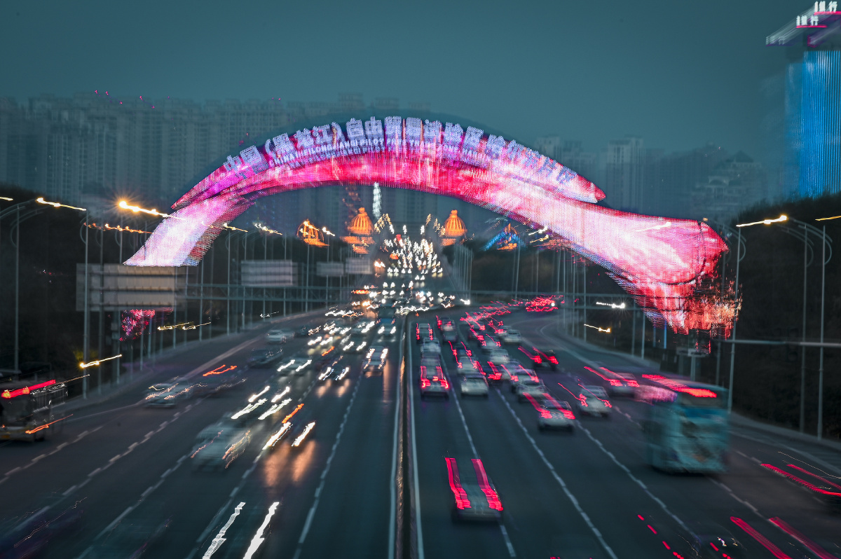 哈尔滨新区松北大道星光灿烂