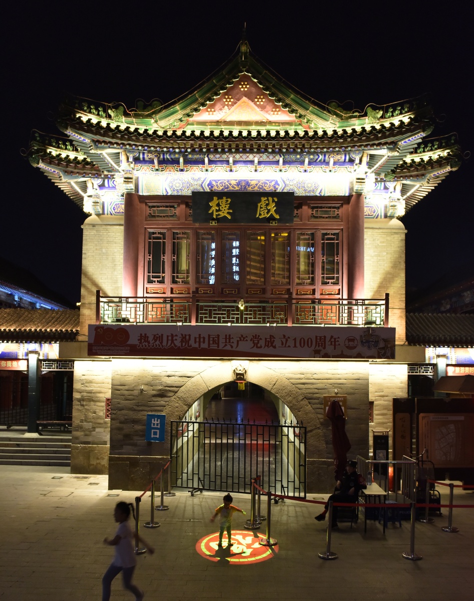 戏楼天津文化街戏楼