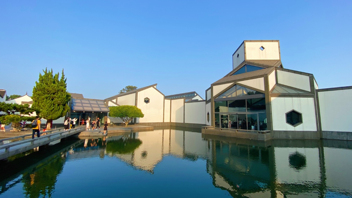 苏州博物馆新馆中国最美博物馆