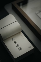 Optional("F83AE09F-066B-40DF-A363-593884096FD9/L0/001")