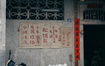 09C05B99-9025-4BC7-81E9-F202D55014CF/L0/001