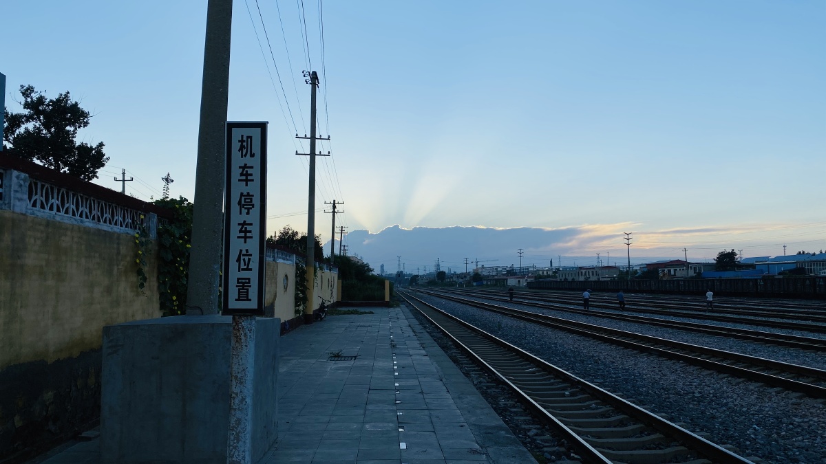 沙午铁路章村站