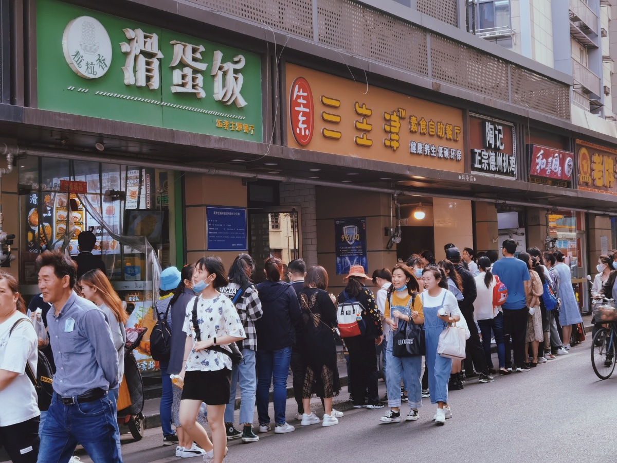 南京科巷——老南京的菜市场,当代人的美食街 - 不爱吃芥末 - 图虫