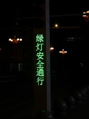 2830600