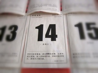 1554397