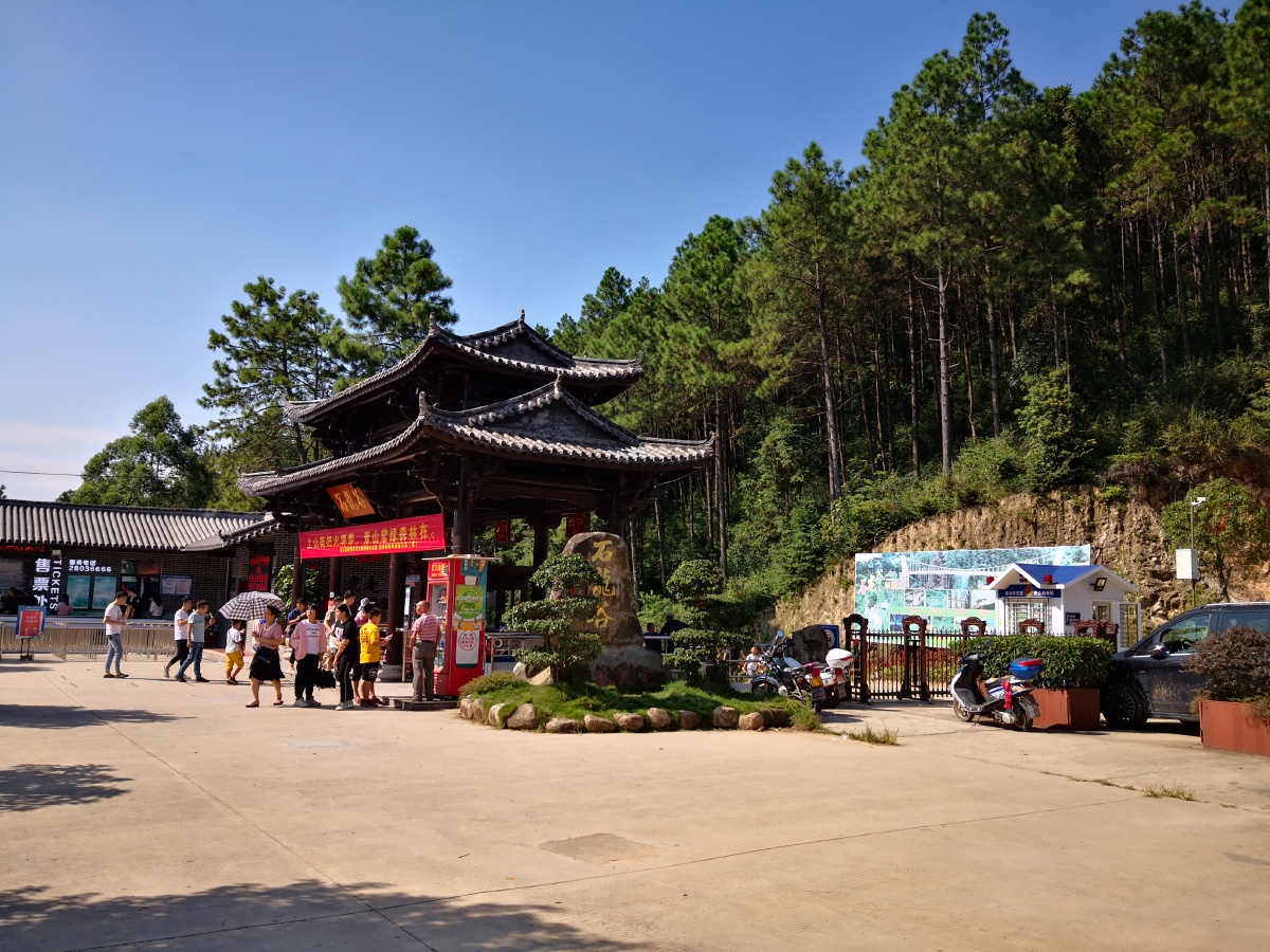 泉州洛江区石龙谷森林公园