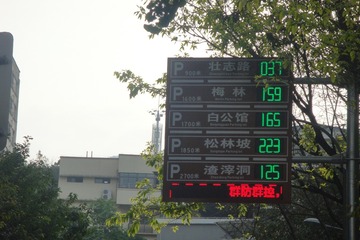 133120