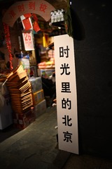 EBDCA81E-C8DB-426B-8A12-A90E849760AE/L0/001