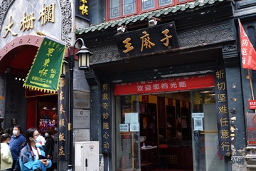 18848