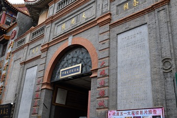 18845