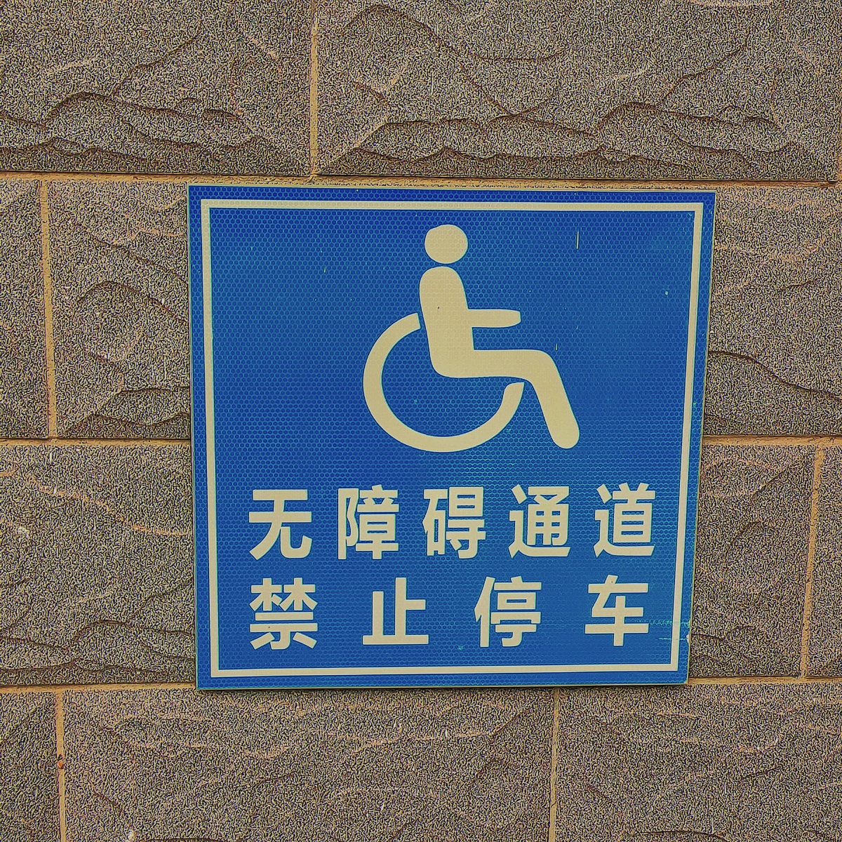 希望我们能在五彩斑斓的世界里找到属于自己的颜色
