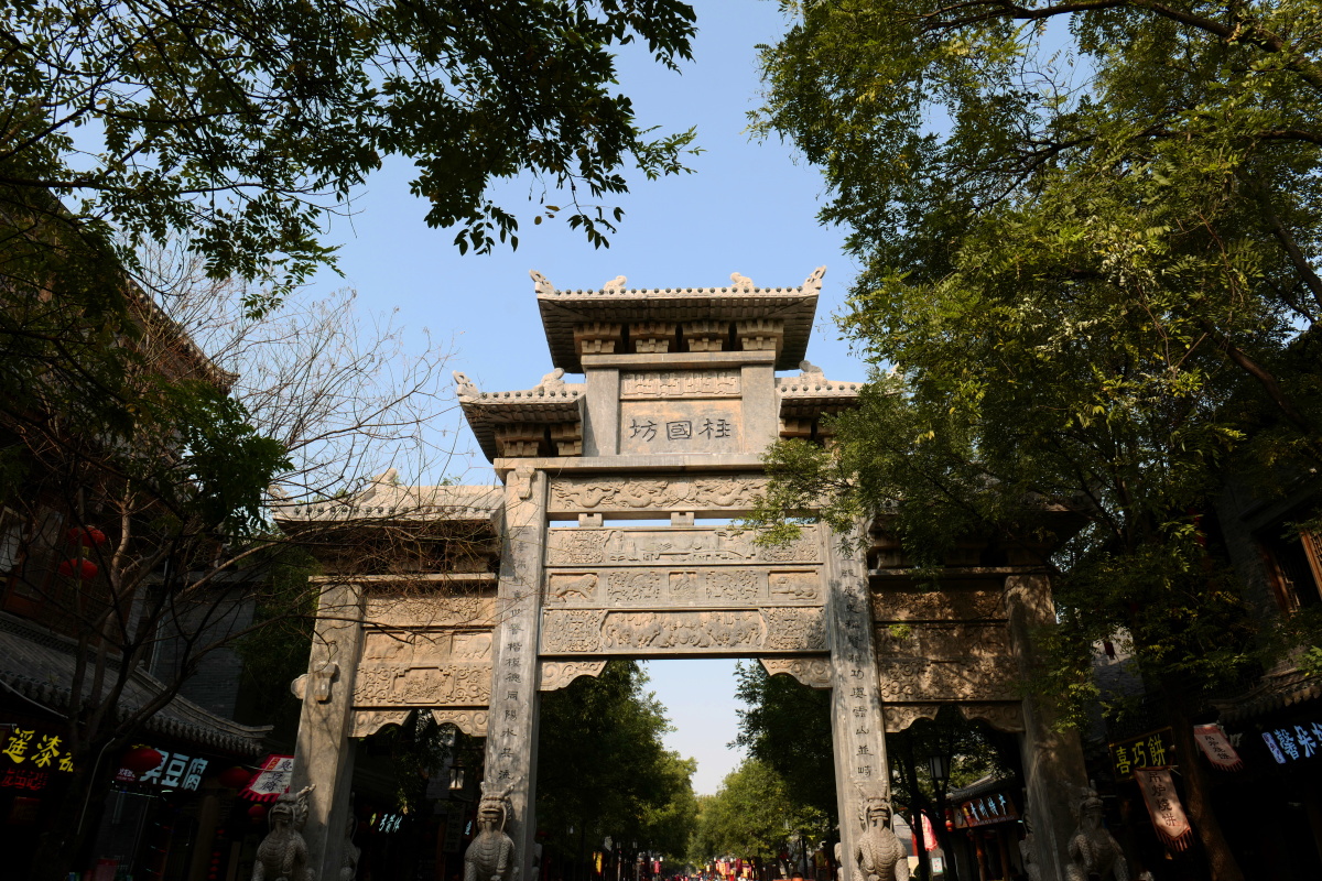 青州古城里的牌坊