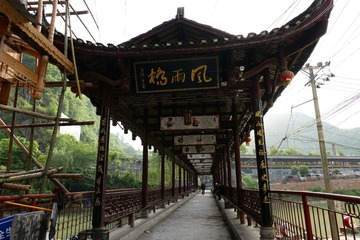 墨绒苗寨 (14)