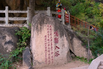 天津盘山 (31)