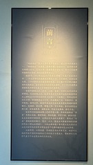 安徽省博物馆 (205)