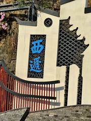 西递古村 (159)