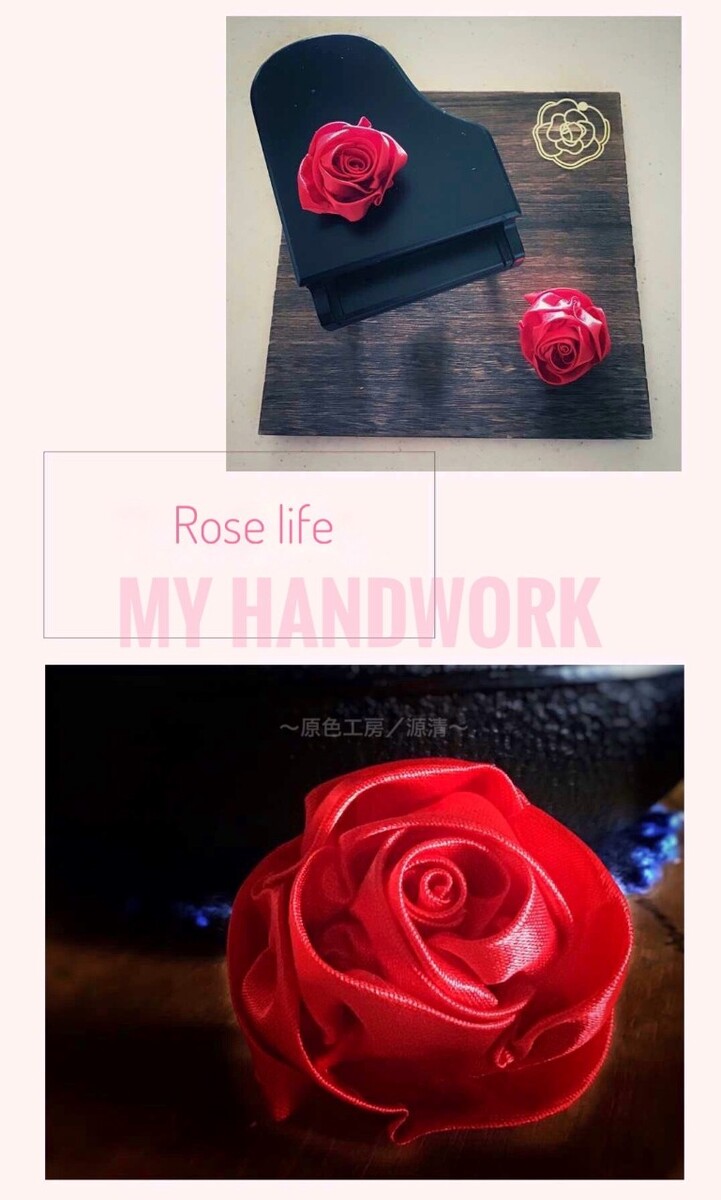 怎么折连体玫瑰,玫瑰花型拼布图