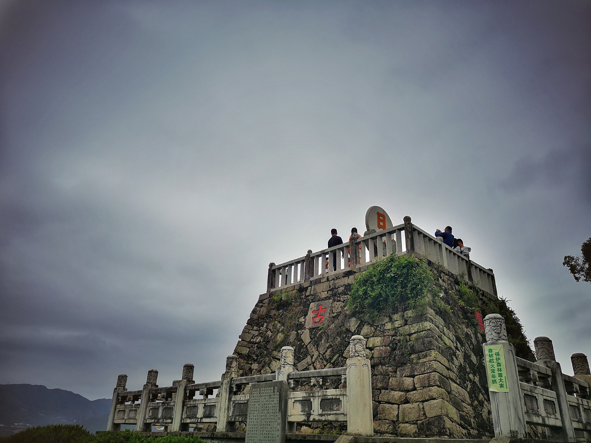 镜台山中日月长