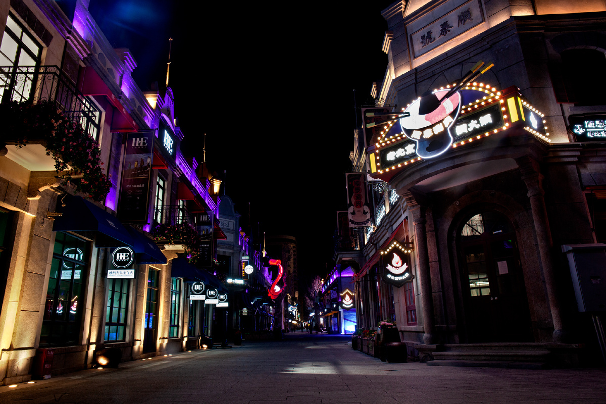芝罘仙境朝阳街夜色