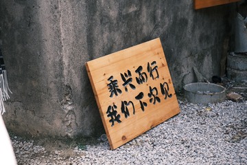 461828