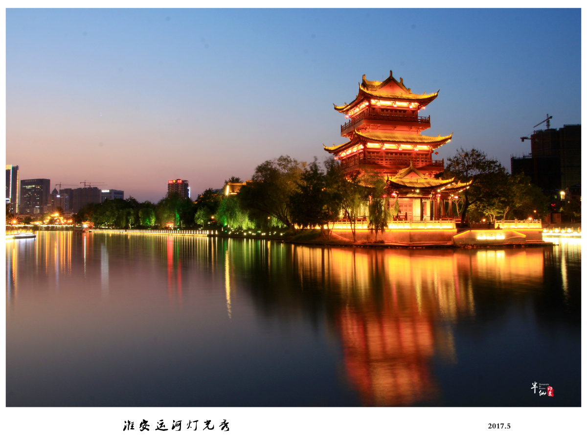 拍摄于淮安市淮河段