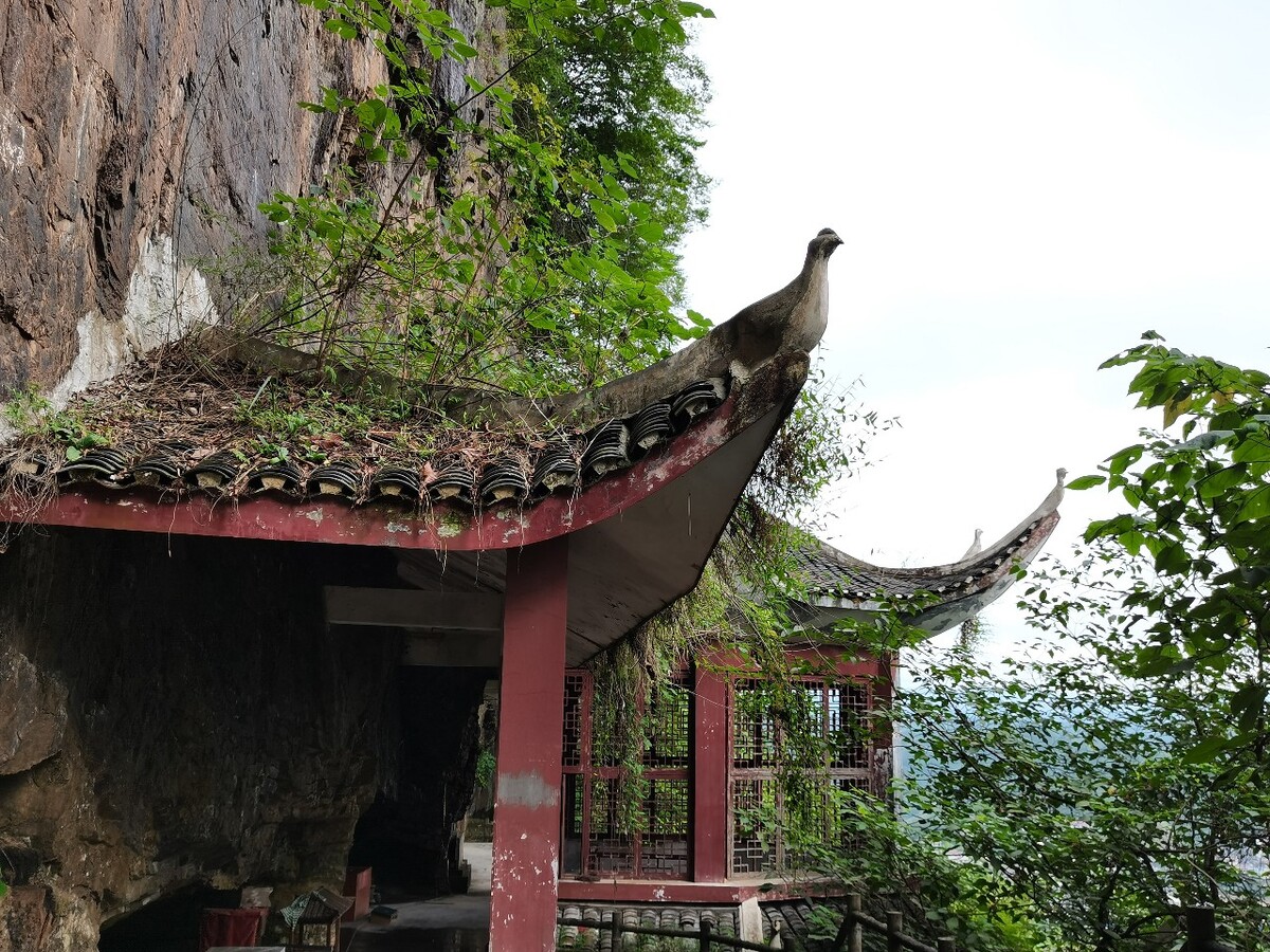 沅陵二酉山