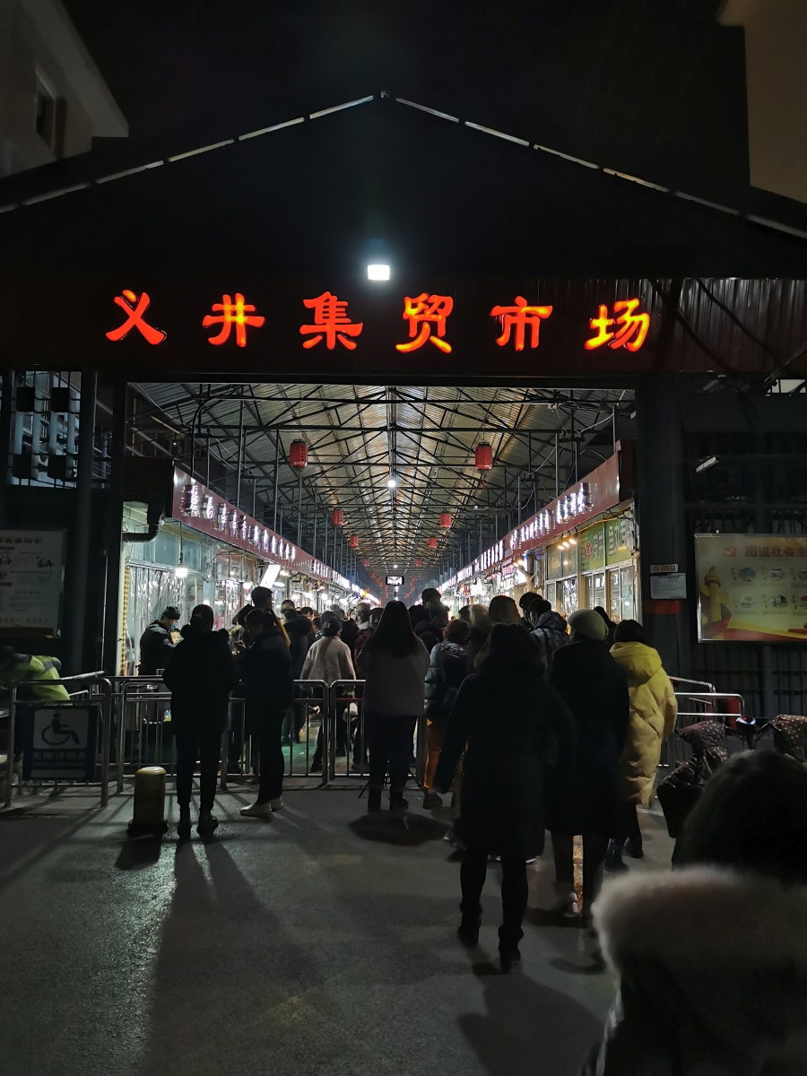 山西太原网红小吃街义井