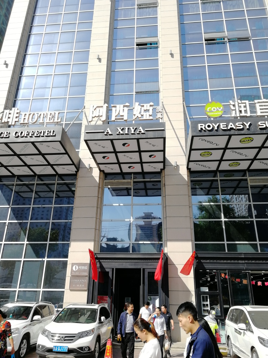 阿西娅餐厅到兰州的第一顿饭确实如点评评分一样给了我们很大的惊喜