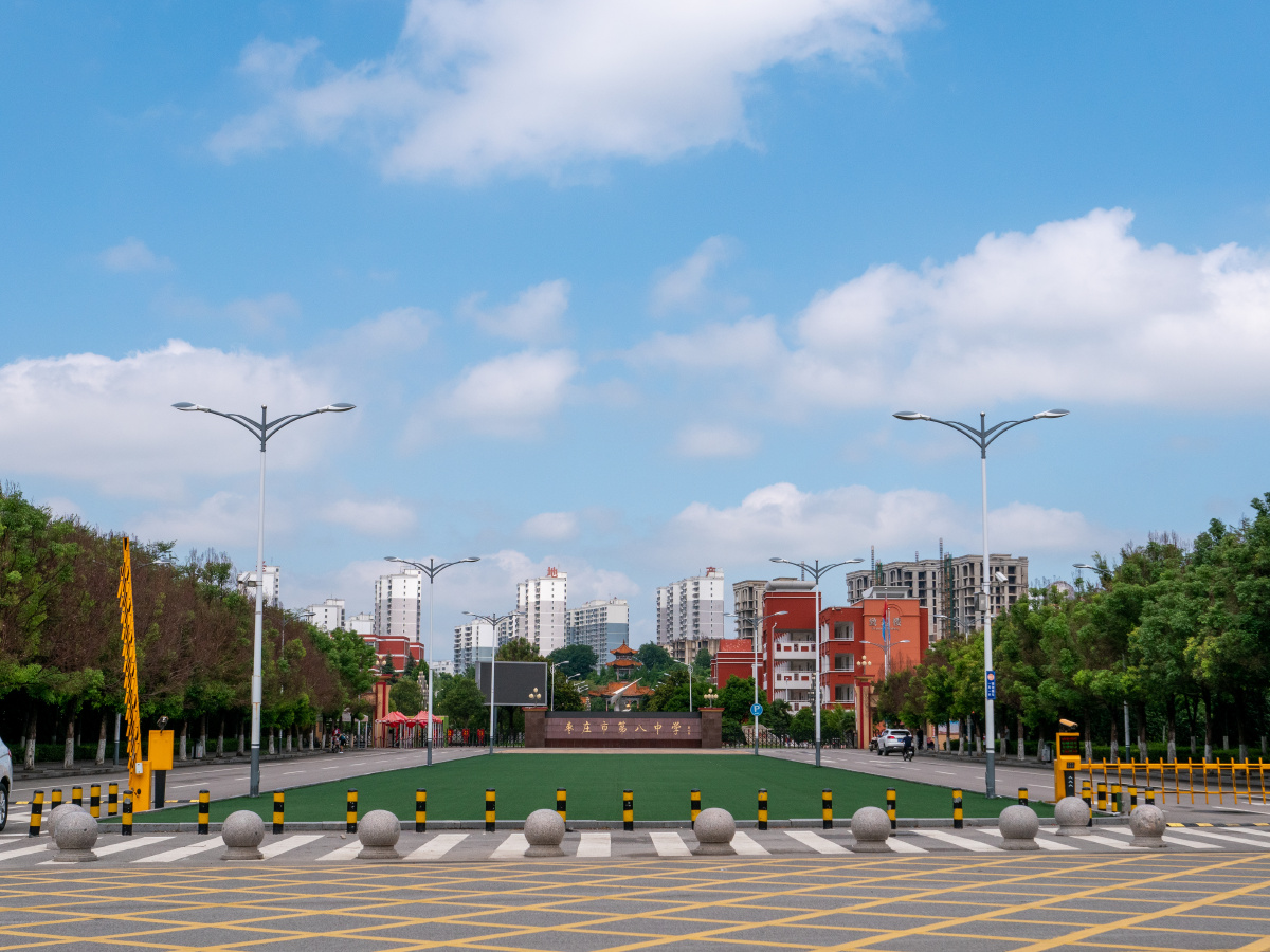 晴空下的枣庄八中南校