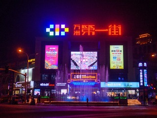 _1020310