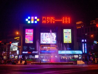_1020305