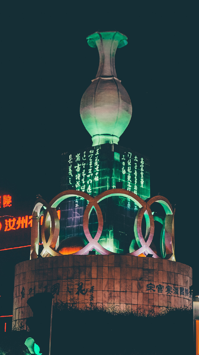 汝州街拍 - 爱摄影的小普