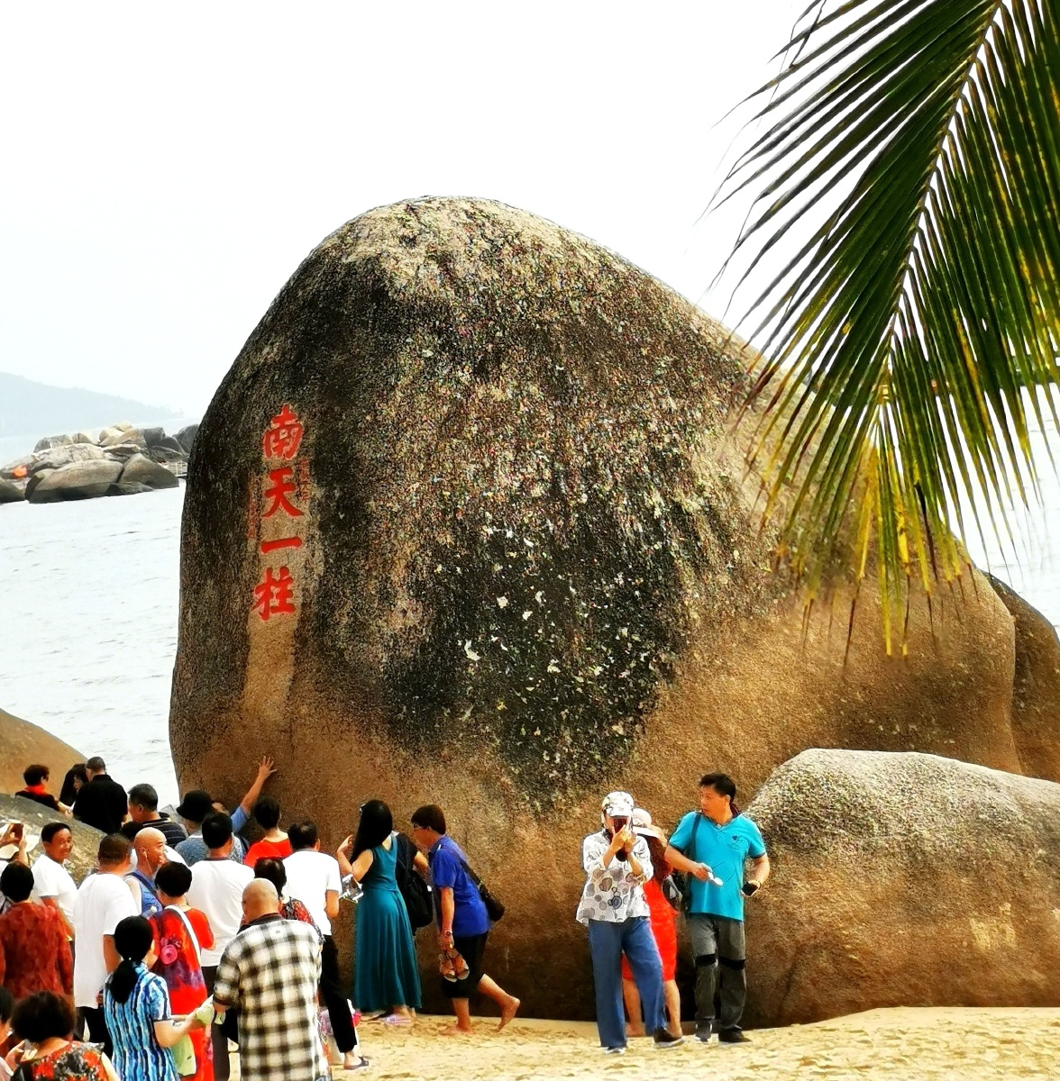 南天一柱拍摄于三亚天涯海角景区