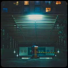 守-夜