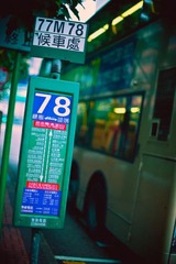 _NHW8112