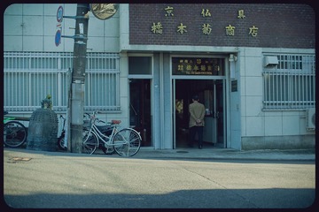 _NHW8024_1