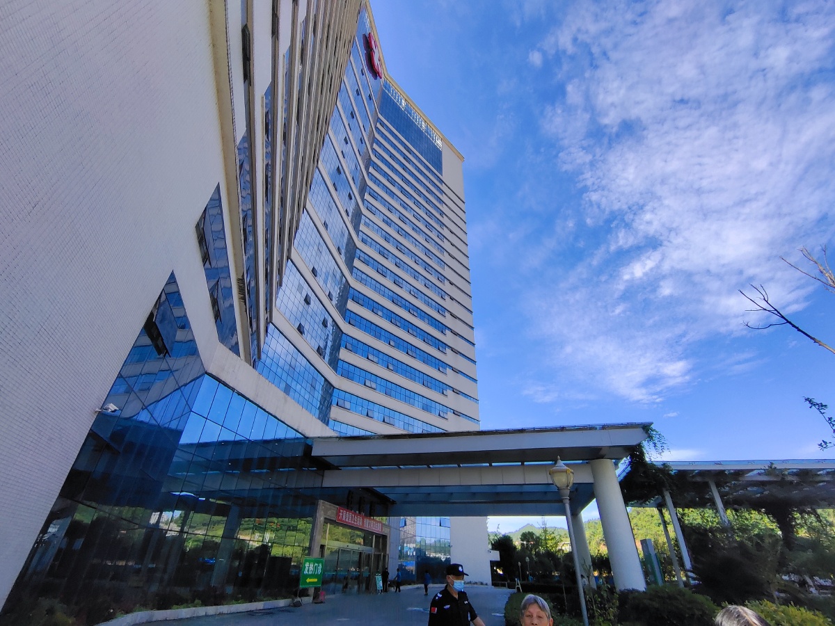 阆中市人民医院