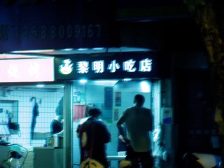 CE334178-74DF-41EC-A21A-D5D76C2CFE44/L0/001
