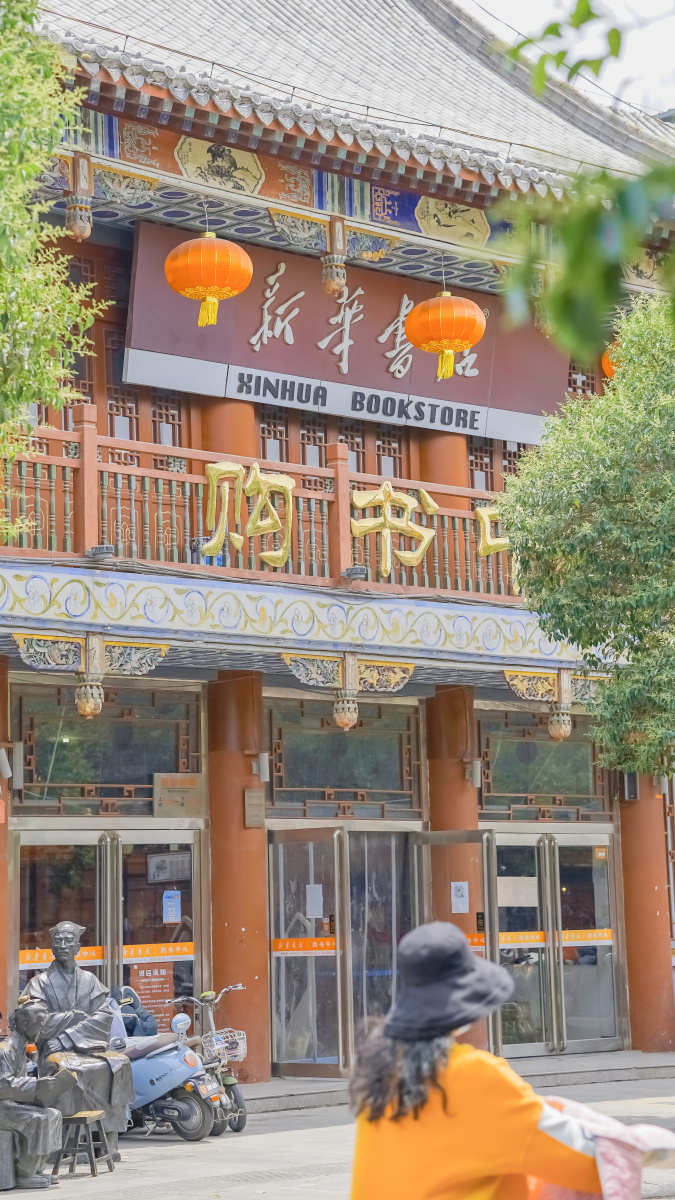 开封书店街春季复古店铺壁纸