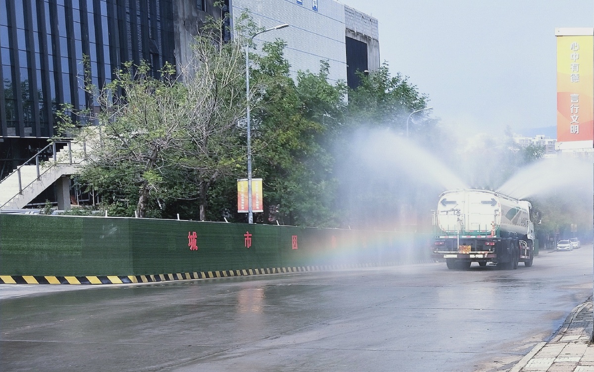 洒水车的彩虹尾巴