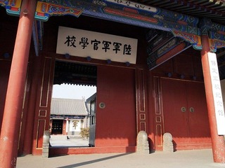 P2151226