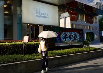 301444F7-CF19-499F-BE0E-E2ED90F35D2F/L0/001