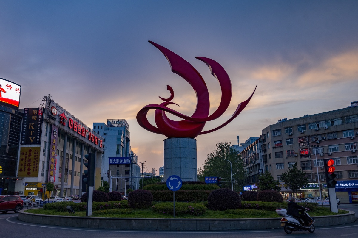 随州广水原应山县三里河