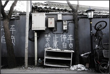 胡同一角