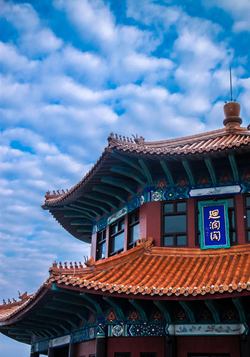 青岛-北京 - eric张中元