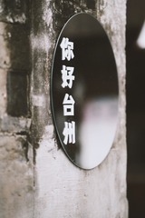 0A14FE2F-5029-4917-A6C5-D0FF5BB34AFA/L0/001