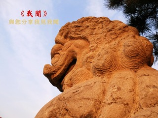 门口狮子风水-P1060522-01