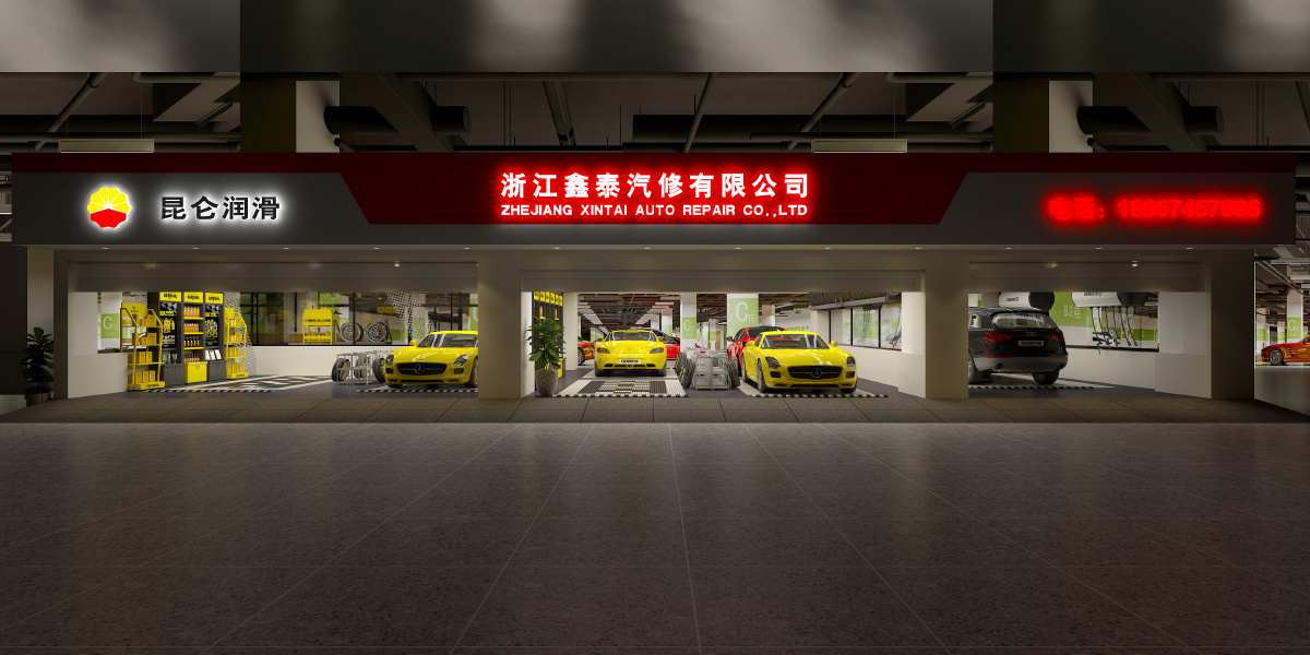 汽车保养：您的爱车如何持久如新