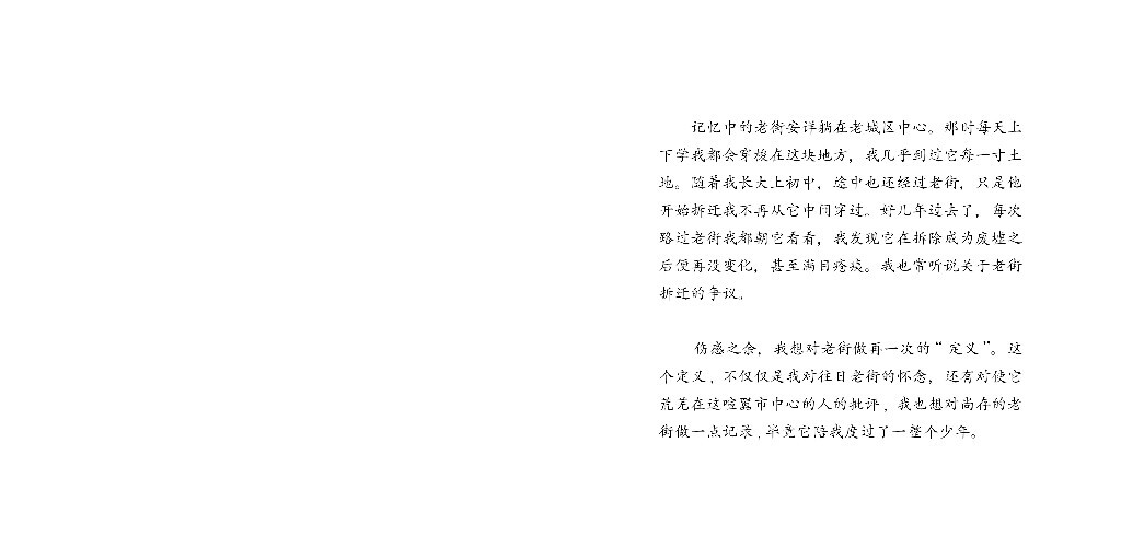 以下是电子图片