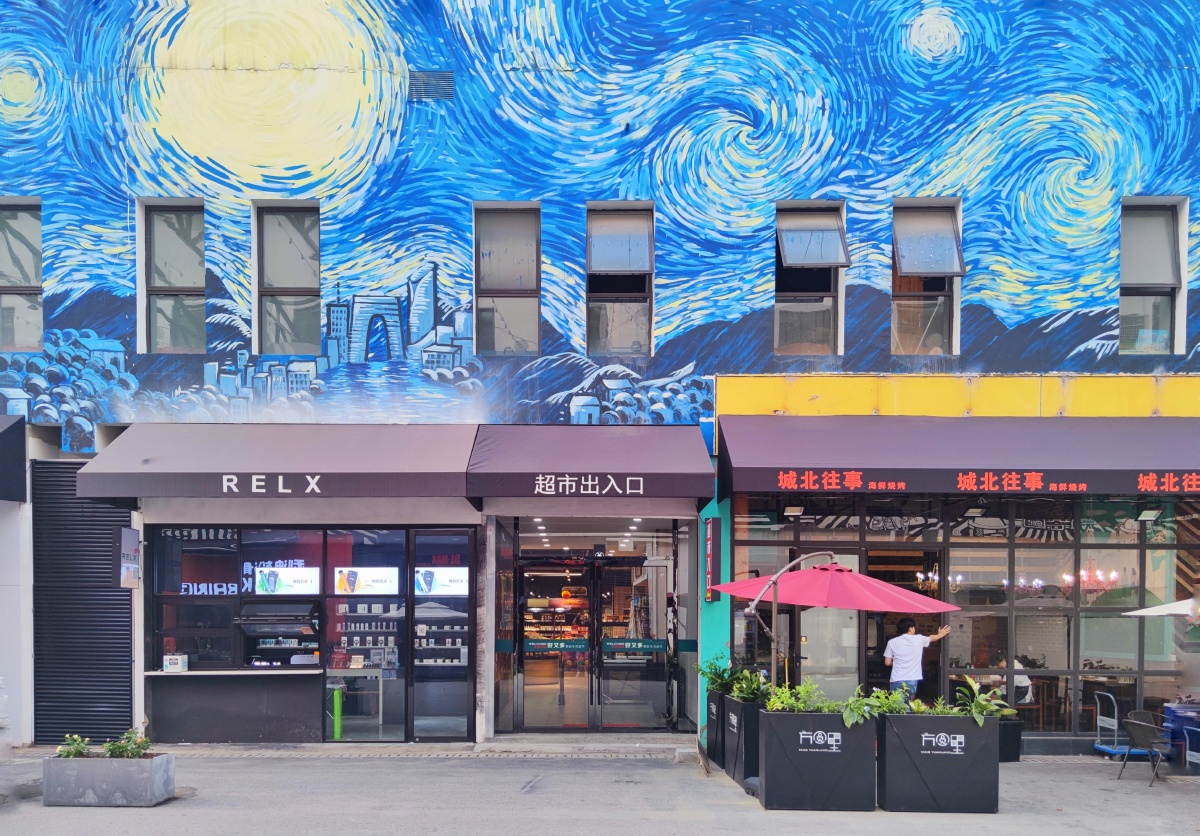 苏州方圆里涂鸦艺术